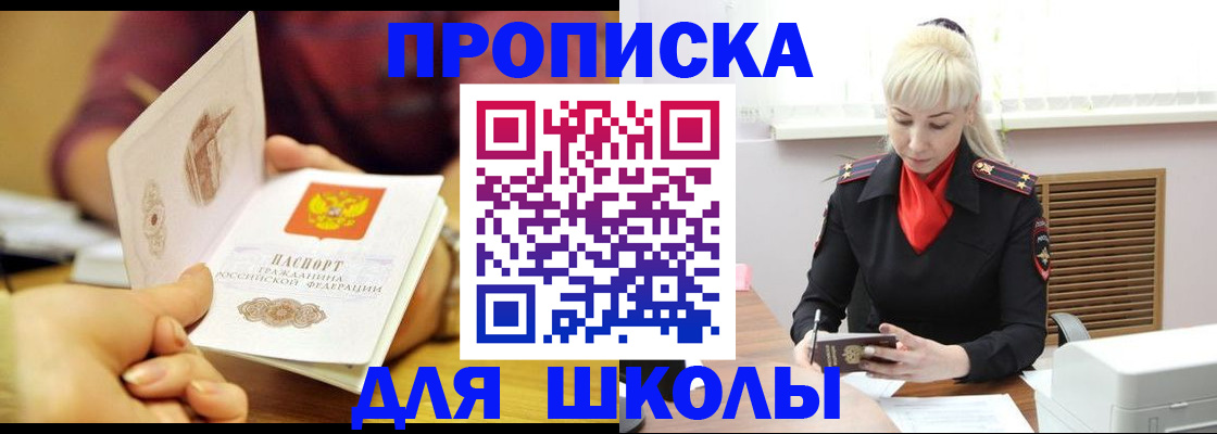 форма 3 в Надыме