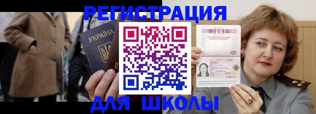 прописка гарантия в Надыме